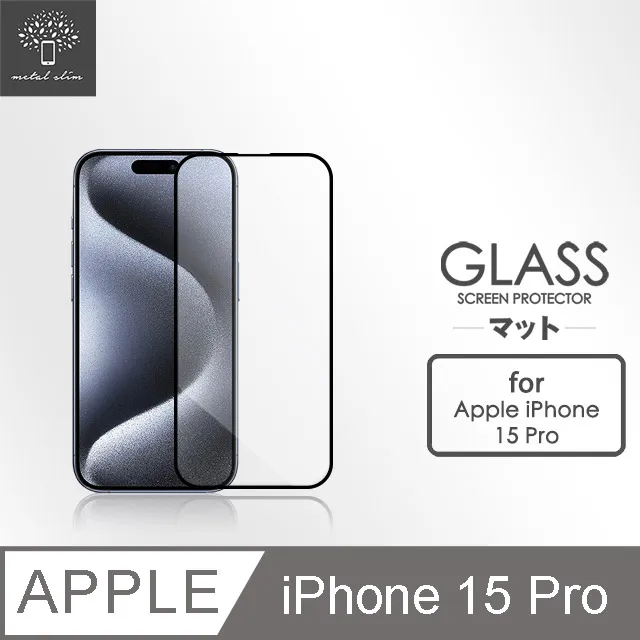 iPhone 15 Slim Shell Plus 冰鑽防摔減壓保護殼 / (MagSafe) 歷史價格詳細信息