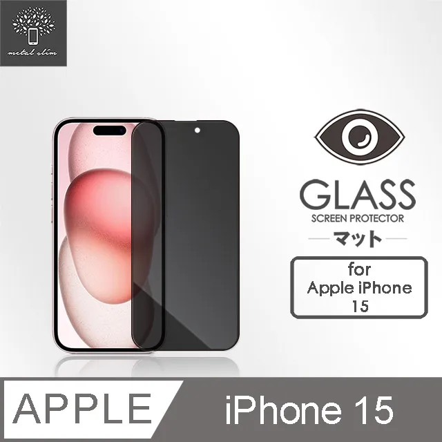 iPhone 15 Slim Shell Plus 冰鑽防摔減壓保護殼 / (MagSafe) 歷史價格詳細信息