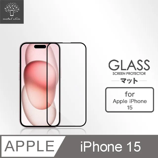 iPhone 15 Slim Shell Plus 冰鑽防摔減壓保護殼 / (MagSafe) 歷史價格詳細信息