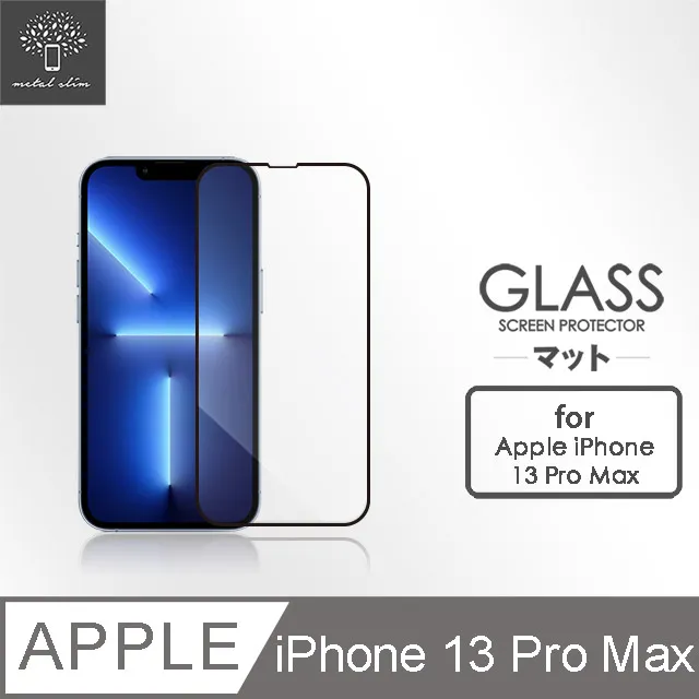 Metal-Slim Apple iPhone 13 Pro Max 精密挖孔 強化軍規防摔抗震手機殼 歷史價格詳細信息