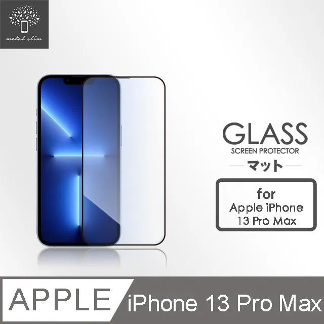 Metal-Slim Apple iPhone 13 Pro Max 精密挖孔 強化軍規防摔抗震手機殼 歷史價格詳細信息