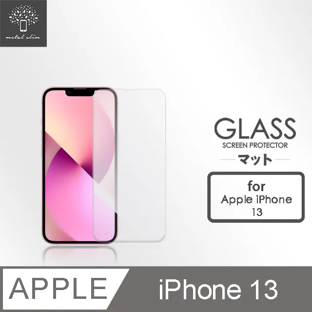 Metal-Slim Apple iPhone 13 mini 3D全包覆鋼化玻璃鏡頭貼 歷史價格詳細信息