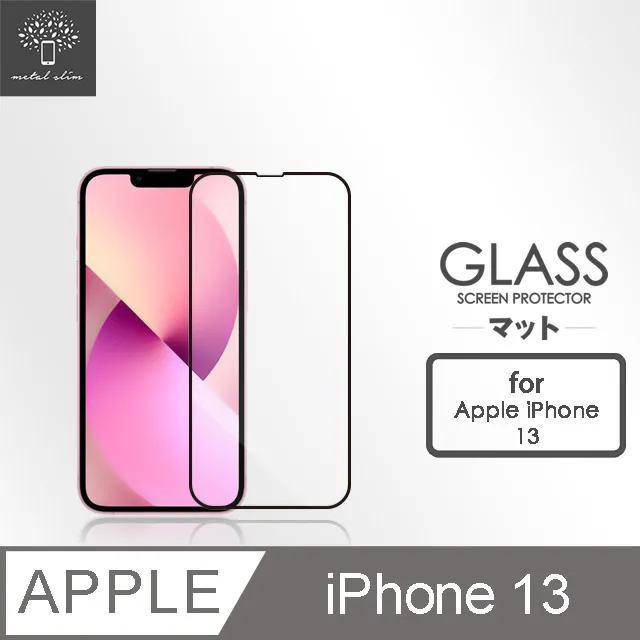 Metal-Slim Apple iPhone 13 0.3mm 3D全膠滿版9H鋼化玻璃貼 歷史價格詳細信息