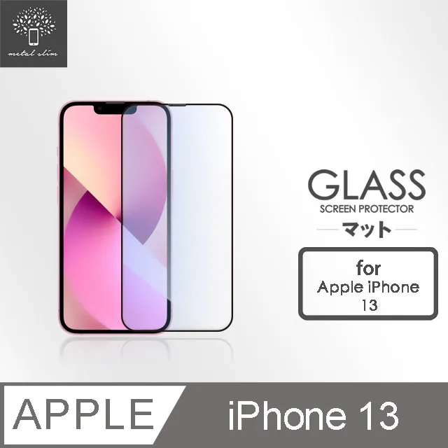【Apple iPhone13】 全系列 9H 滿版 防窺 2.5D精選玻璃貼 iPhone13保護貼 30度嚴防偷窺 歷史價格詳細信息