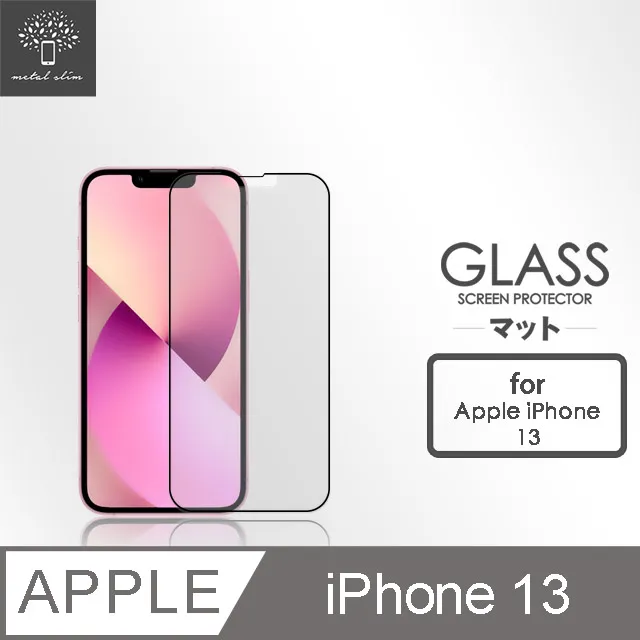 霧面鋼化玻璃保護貼 Apple iPhone 7 8/7 Plus 8 Plus 抗眩護眼 9H 鋼貼 玻璃膜 保護膜 歷史價格詳細信息