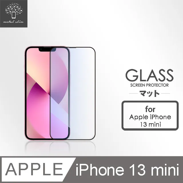Metal-Slim Apple iPhone 13 mini 3D全包覆鋼化玻璃鏡頭貼 歷史價格詳細信息