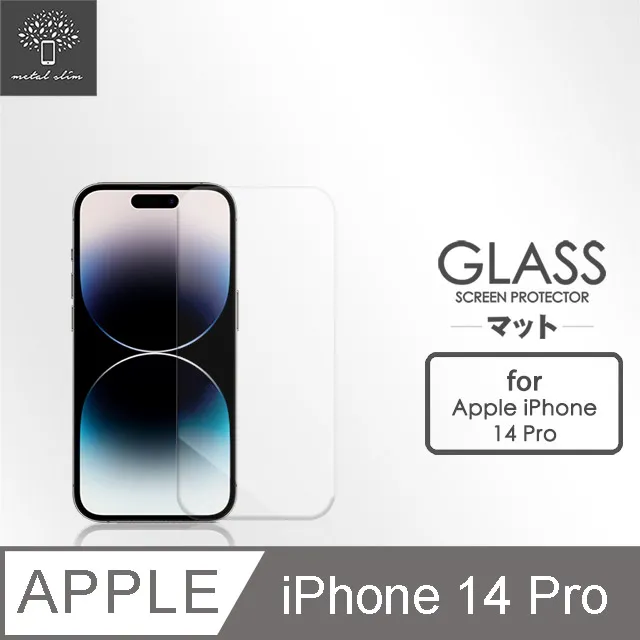 Metal-Slim Apple iPhone 14 Plus 0.3mm 防窺全滿版9H鋼化玻璃貼 歷史價格詳細信息