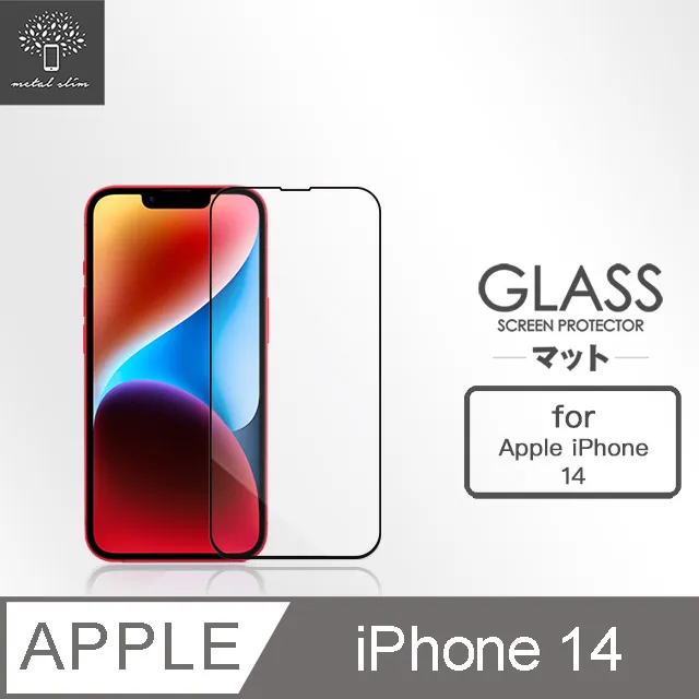 Metal-Slim Apple iPhone 14 Plus 0.3mm 防窺全滿版9H鋼化玻璃貼 歷史價格詳細信息