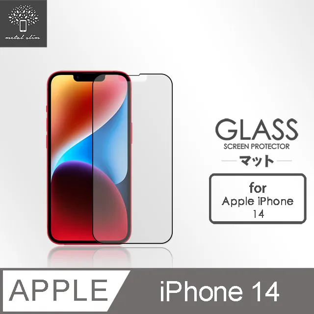 霧面鋼化玻璃保護貼 Apple iPhone 7 8/7 Plus 8 Plus 抗眩護眼 9H 鋼貼 玻璃膜 保護膜 歷史價格詳細信息