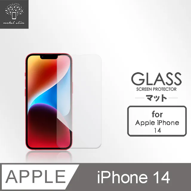 Metal-Slim Apple iPhone 14 磨砂霧面滿版9H鋼化玻璃保護貼 歷史價格詳細信息