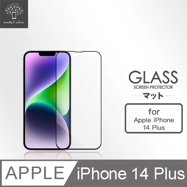 Metal-Slim Apple iPhone 14 Plus 0.3mm 防窺全滿版9H鋼化玻璃貼 歷史價格詳細信息