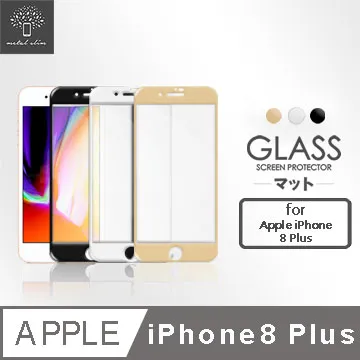 APPLE iPhone7 PLUS 玻璃貼 iPhone 8 PLUS 滿版鋼化膜 I7P I8P 歷史價格詳細信息