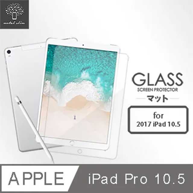 【9H鋼化玻璃貼】Apple IPad Pro 鋼化玻璃保護貼 9H 玻璃保護貼 高效防刮 0.3mm 超薄設計 歷史價格詳細信息