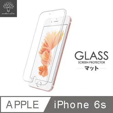 9H/鋼化玻璃保護貼 Apple iPhone 4/4S/5/5S/5C/SE/6/6S/Plus/4.7吋/5.5吋 歷史價格詳細信息