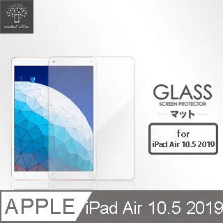 Metal-Slim Apple iPad Air 10.5 2019 9H弧邊耐磨防指紋鋼化玻璃保護貼 歷史價格詳細信息