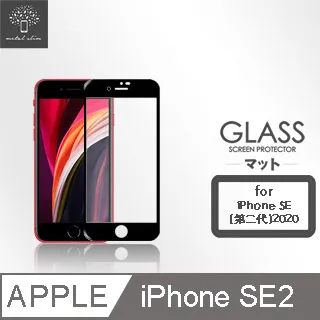 Metal-Slim Apple iPhone SE(第三代) 2022 0.3mm 防窺全滿版9H鋼化玻璃貼 歷史價格詳細信息