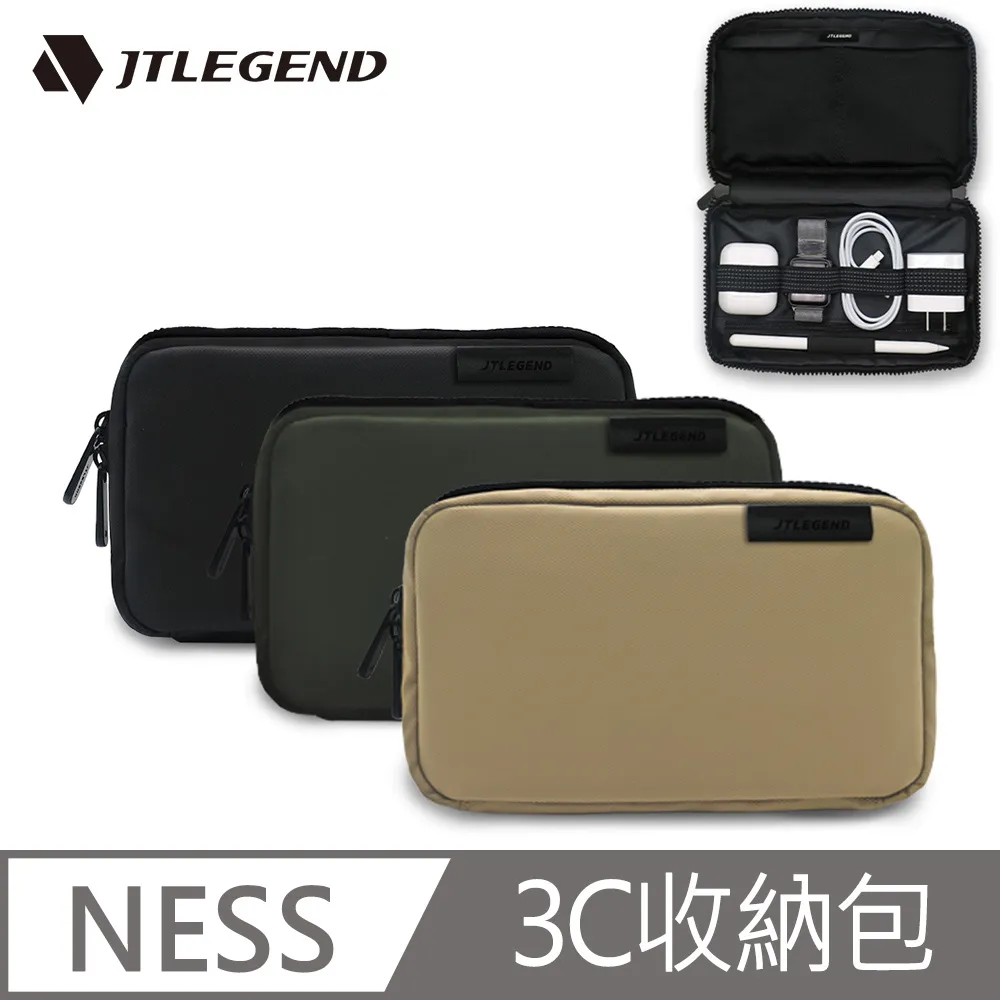 JTL / JTLEGEND NESS 3C收納包_官旗店 歷史價格詳細信息