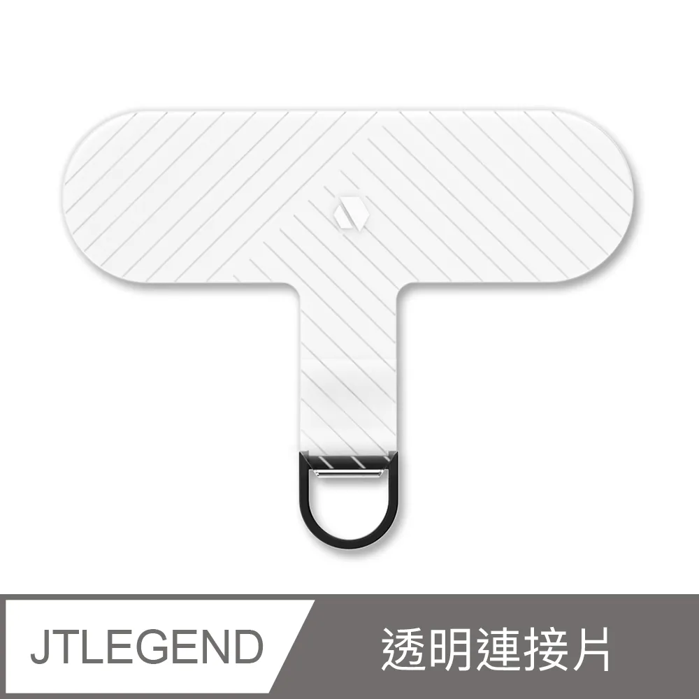 JTLEGEND JTL 手機揹繩 斜背掛繩吊掛繩 頸掛繩 細版掛繩 附連接片 反光編織 手機長掛繩 歷史價格詳細信息