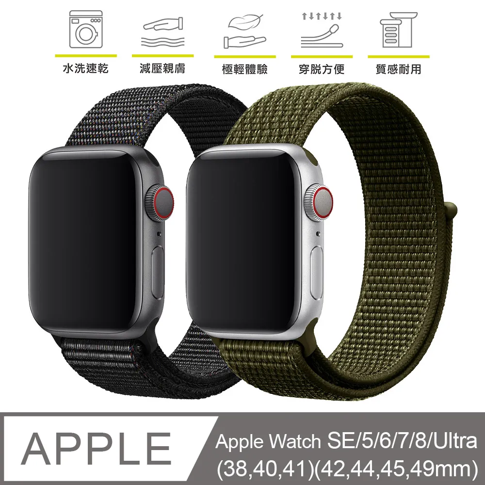 JTL / JTLEGEND Apple Watch Ultra/8/7/SE/6/5/4 Grense運動錶帶_官旗店 歷史價格詳細信息