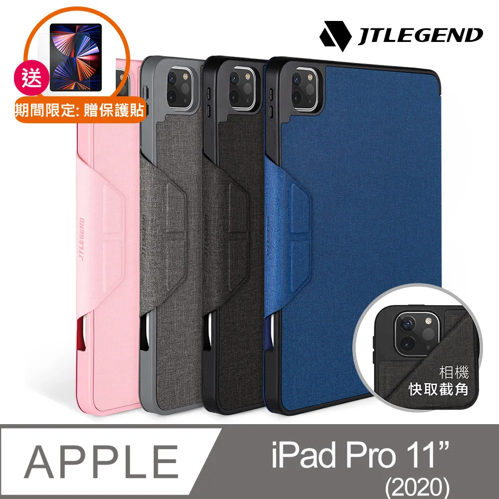 JTL / JTLEGEND iPad mini 2021 Amos 8.3吋 相機快取多角度折疊布紋皮套(有筆槽) 歷史價格詳細信息