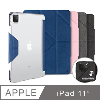 JTLEGEND iPad Pro 2020 / 2021 Amos 12.9吋相機快取多角度折疊布紋皮套_JTL官旗店 歷史價格詳細信息