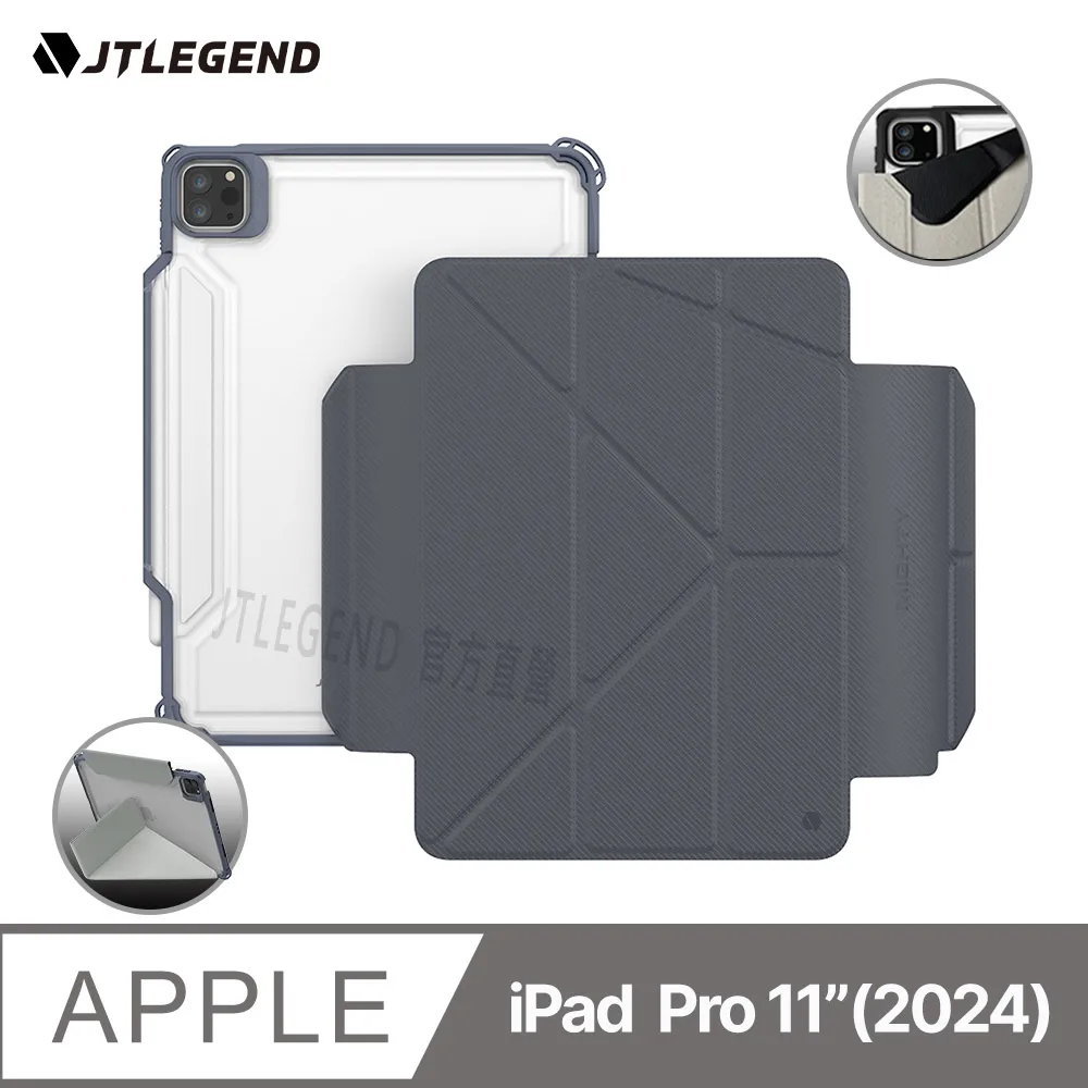 JTLEGEND Mighty for iPad Pro11.0 2022/2020/2018 軍規平板保護殼 歷史價格詳細信息