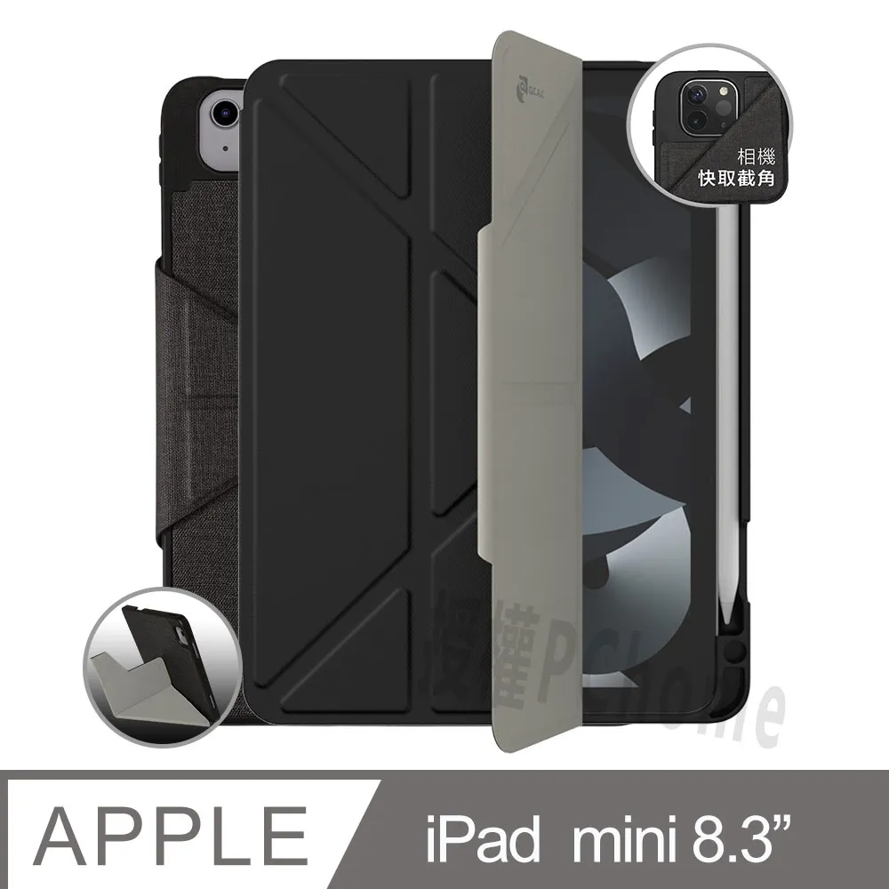 JTLEGEND iPad mini 2021 8.3吋 類紙模螢幕保護貼-霧面 歷史價格詳細信息