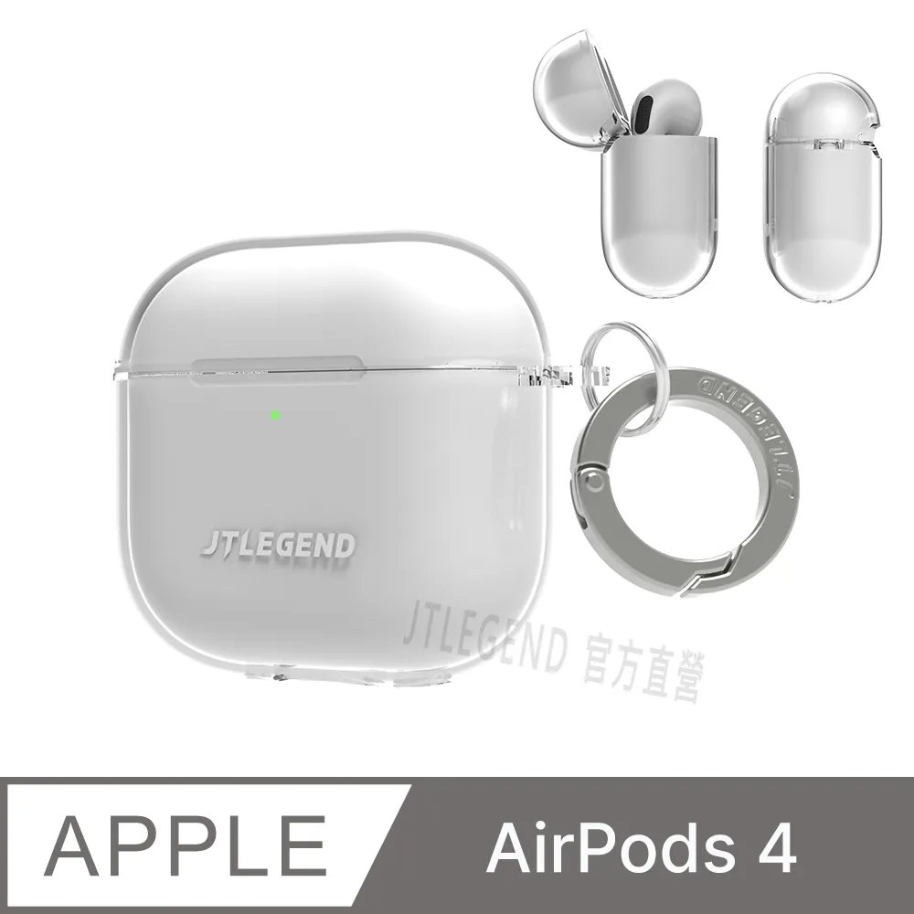 JTLEGEND AirPods Doux 柔矽保護殼 歷史價格詳細信息