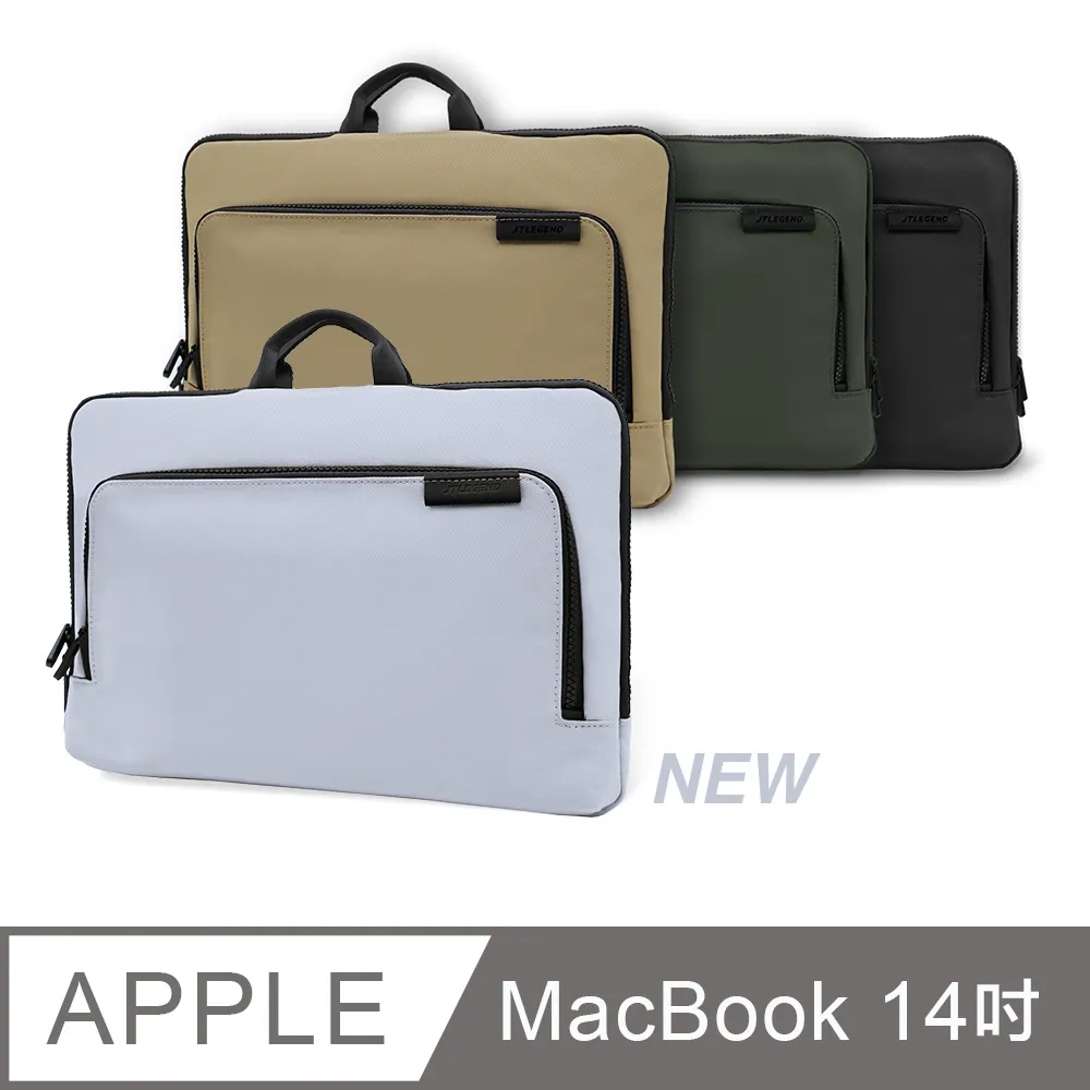 JTLEGEND 14吋  NESS 巧納筆電內袋 適用MacBook 歷史價格詳細信息