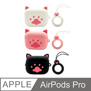 AirPods Pro 貓咪紙箱造型保護套 歷史價格詳細信息