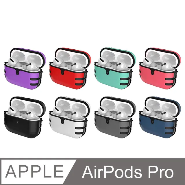 AirPods Pro 雙色防摔TPU+PC二合一保護套 歷史價格詳細信息