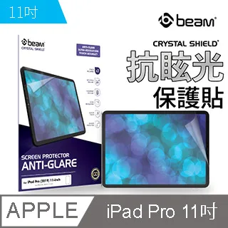 【BEAM】iPad 11 抗眩光霧面螢幕保護貼 歷史價格詳細信息