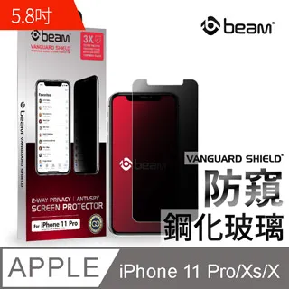 【BEAM】 iPhone 13 Pro Max 雙向防窺耐衝擊鋼化玻璃保護貼 歷史價格詳細信息