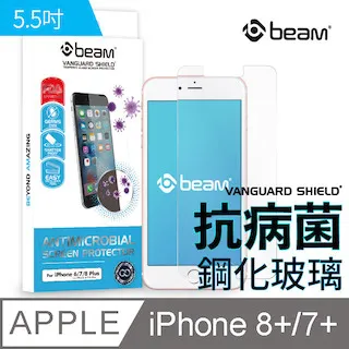 【BEAM】 iPhone 8/7/6/6s 透明耐衝擊鋼化玻璃保護貼 歷史價格詳細信息