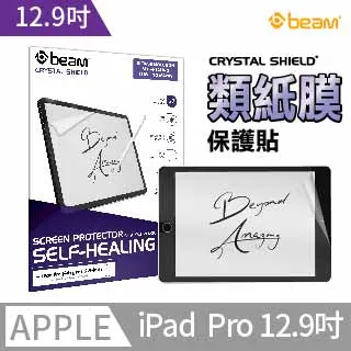 【BEAM】iPad 11 抗眩光霧面螢幕保護貼 歷史價格詳細信息