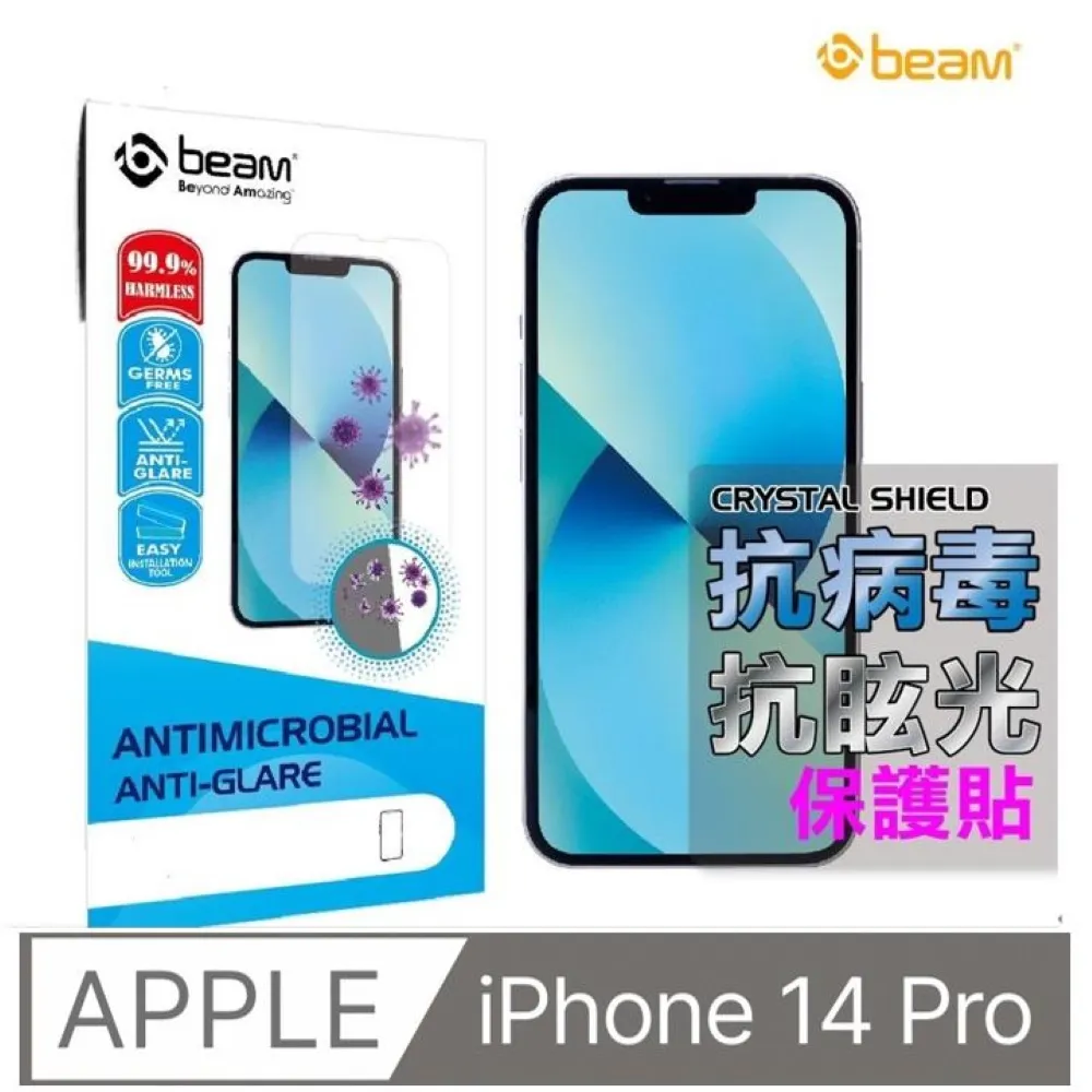 【BEAM】 iPhone 13 Pro Max 雙向防窺耐衝擊鋼化玻璃保護貼 歷史價格詳細信息