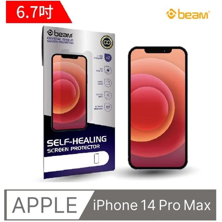 【BEAM】 iPhone 13 Pro Max 雙向防窺耐衝擊鋼化玻璃保護貼 歷史價格詳細信息
