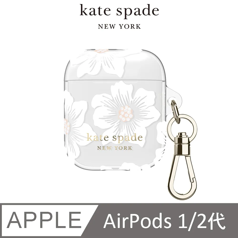 kate Spade AirPods 1/2代保護套-祕密花園 歷史價格詳細信息