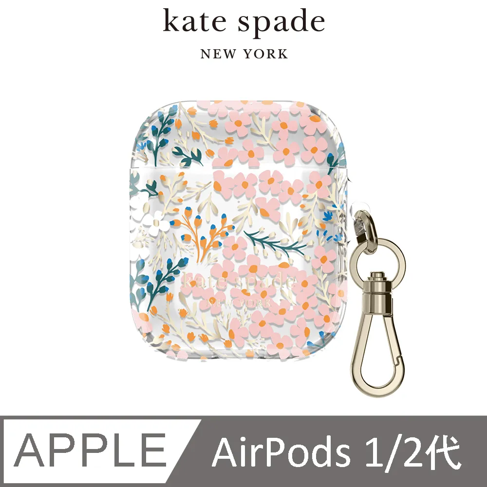 kate Spade AirPods 1/2代保護套-祕密花園 價格比較,價格查詢,歷史價格詳細信息