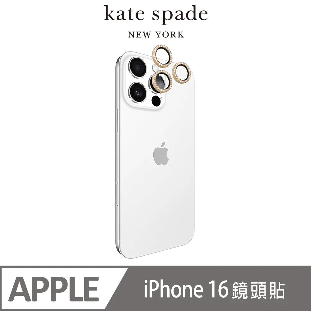 【kate spade】iPhone 16 Pro / iPhone 16 Pro Max 鏡頭晶鑽貼 歷史價格詳細信息