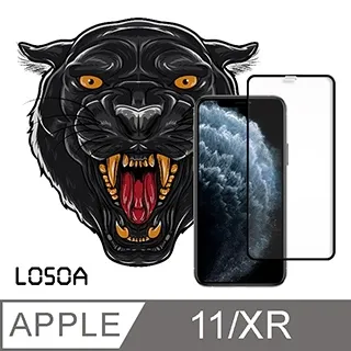 LOSOA iPhone 14PLUS 黑豹鑽石亮面+藍光 保護貼 歷史價格詳細信息