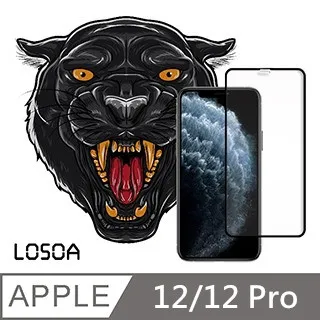 LOSOA iPhone 14PLUS 黑豹鑽石亮面+藍光 保護貼 歷史價格詳細信息