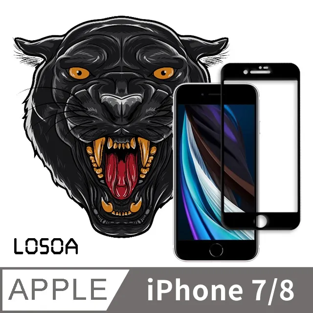 LOSOA iPhone 7 Plus 黑豹鑽石亮面+高清 歷史價格詳細信息