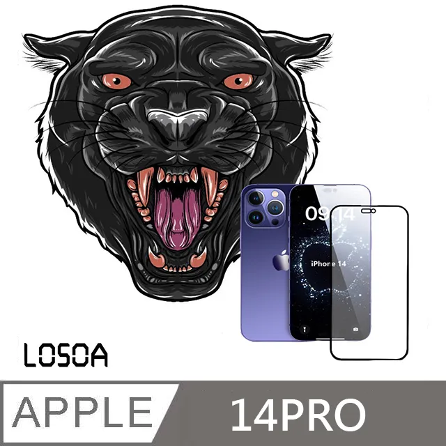 LOSOA iPhone 14PRO 黑豹鑽石亮面+藍光 保護貼 歷史價格詳細信息