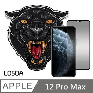 LOSOA iPhone 14PLUS 黑豹鑽石亮面+藍光 保護貼 歷史價格詳細信息