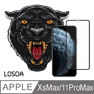 iPhone XS Max 霧面黑色軟邊碳纖維手機9H保護貼-超值3入組 歷史價格詳細信息