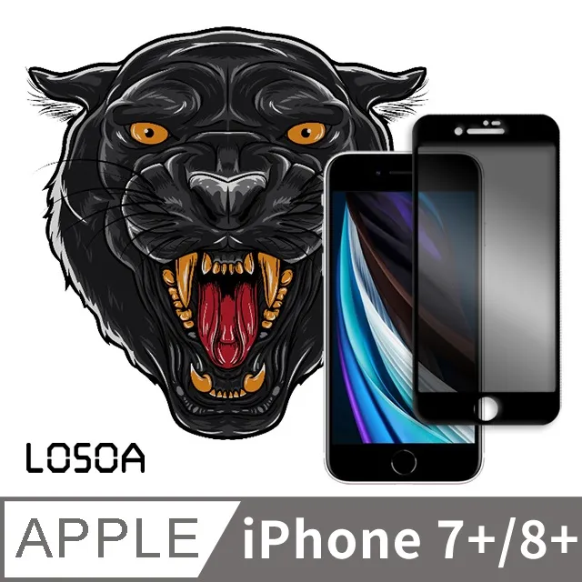 LOSOA iPhone 7 Plus 黑豹鑽石亮面+高清 歷史價格詳細信息