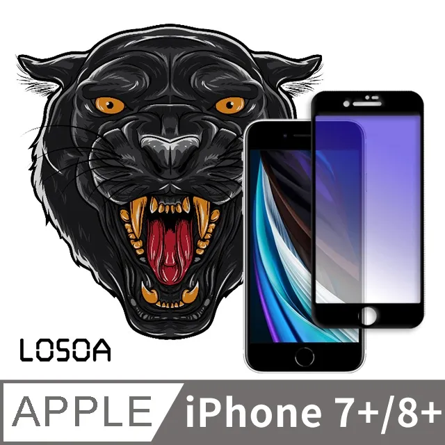 LOSOA iPhone 14PLUS 黑豹鑽石亮面+藍光 保護貼 歷史價格詳細信息