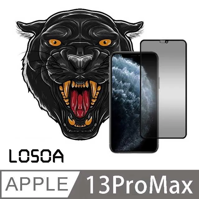 LOSOA iPhone 13/13Pro 黑豹鑽石亮面+高清 保護貼 歷史價格詳細信息