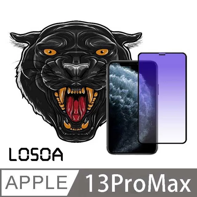 LOSOA iPhone 13/13Pro 黑豹鑽石亮面+高清 保護貼 歷史價格詳細信息
